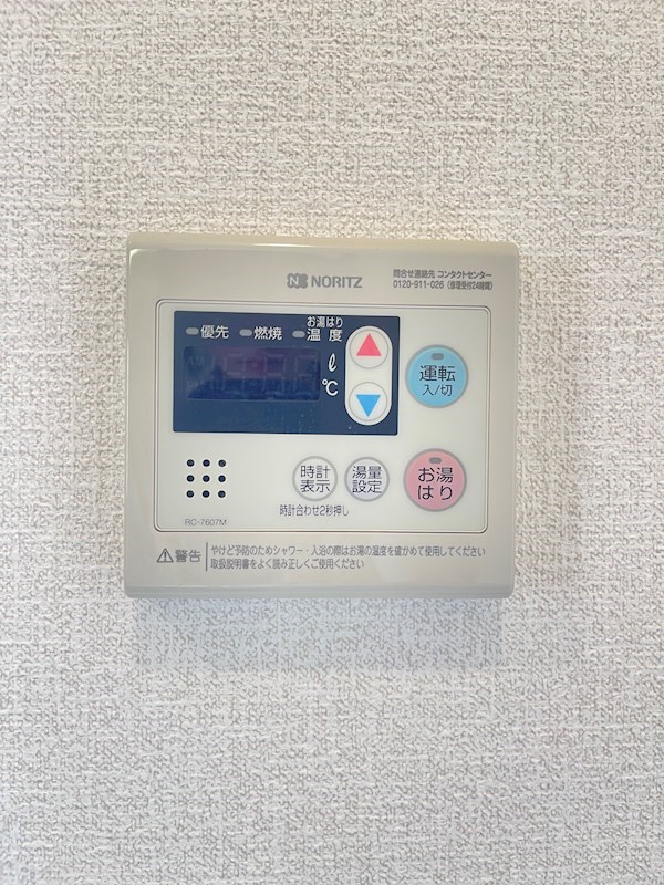 サンシティ南行徳Ⅲ その他11