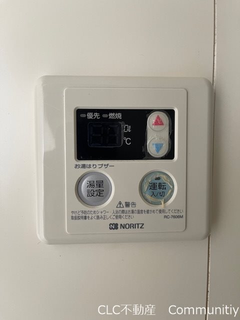 アンダルシア浦安 その他10