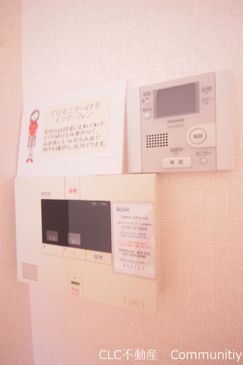 グランシャリオ その他2