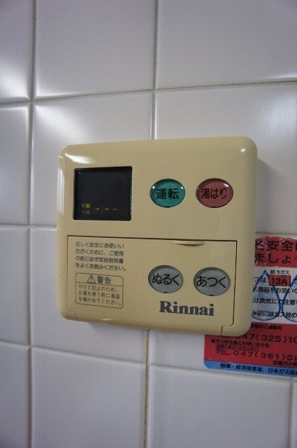 その他7