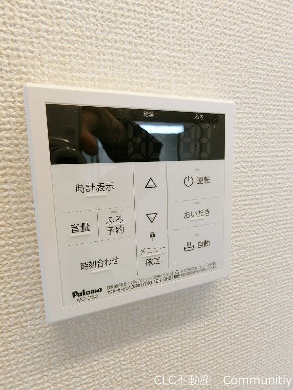 ヴェルデ塩焼 その他4