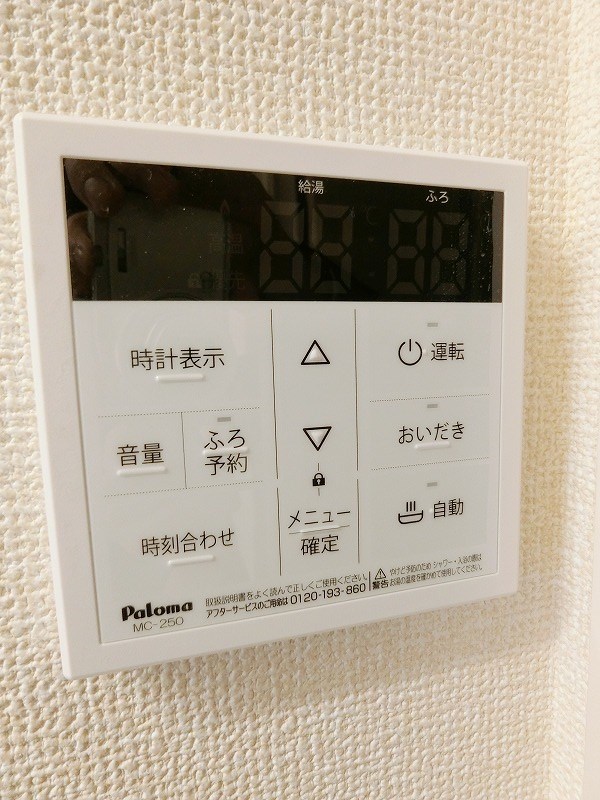 ヴェルデ塩焼 その他12