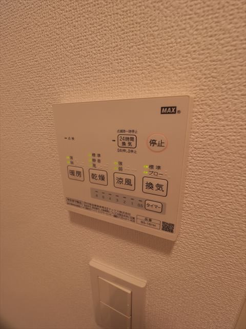 サンライト新浦安 その他3