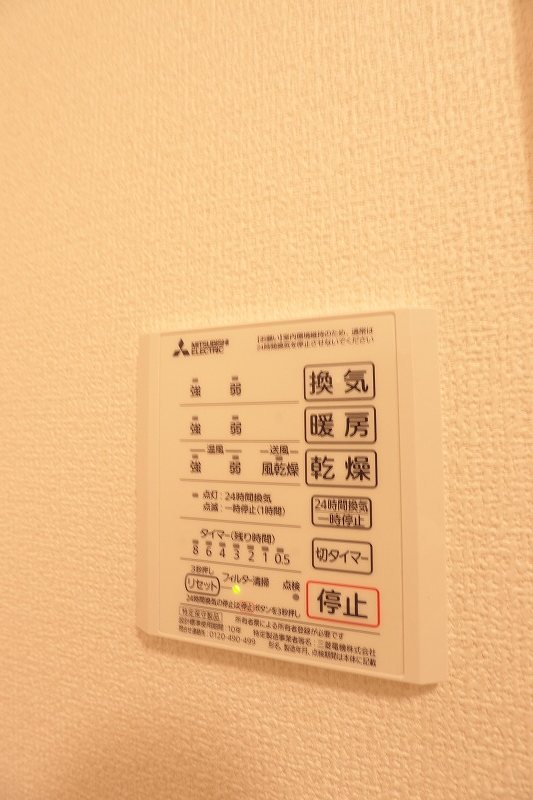 その他4