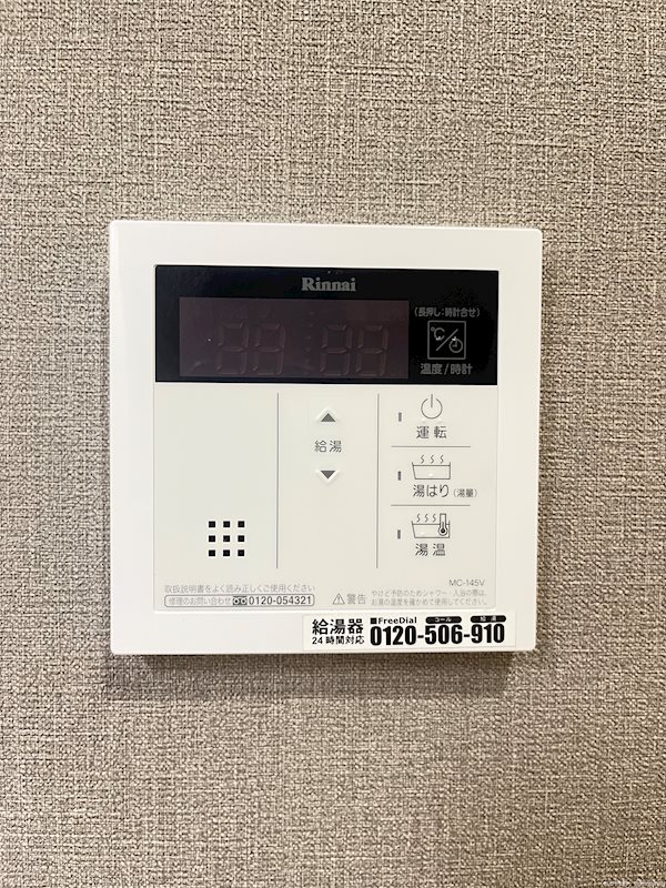 プレステージフィールド その他10