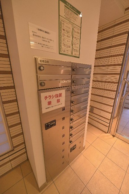 その他7
