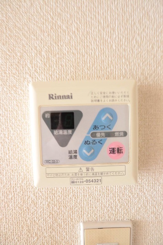 その他10