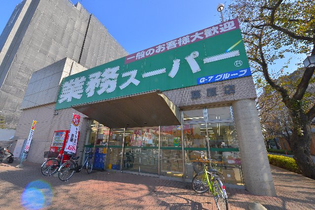 千葉県船橋市藤原５丁目 スーパー