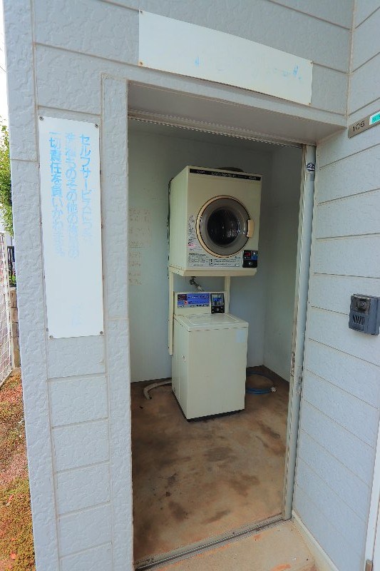 その他8