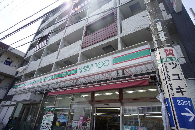 リブリ・火影 周辺画像9