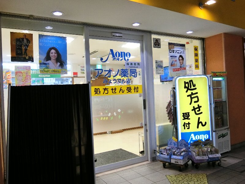 周辺画像4