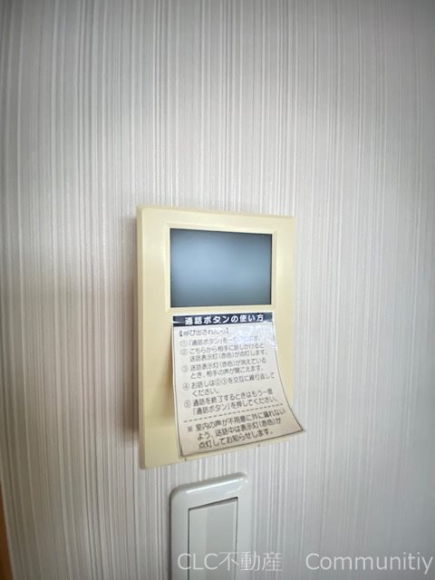 セゾンド・フジⅡ その他2