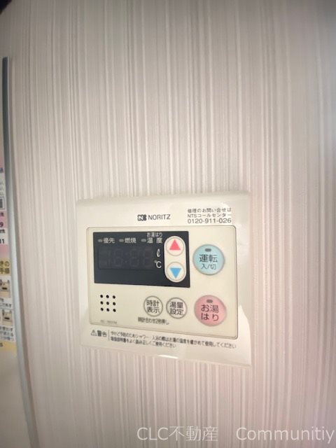 セゾンド・フジⅡ その他8