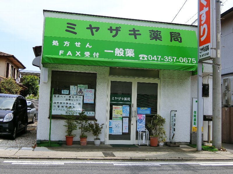 メゾン本行徳 周辺画像1