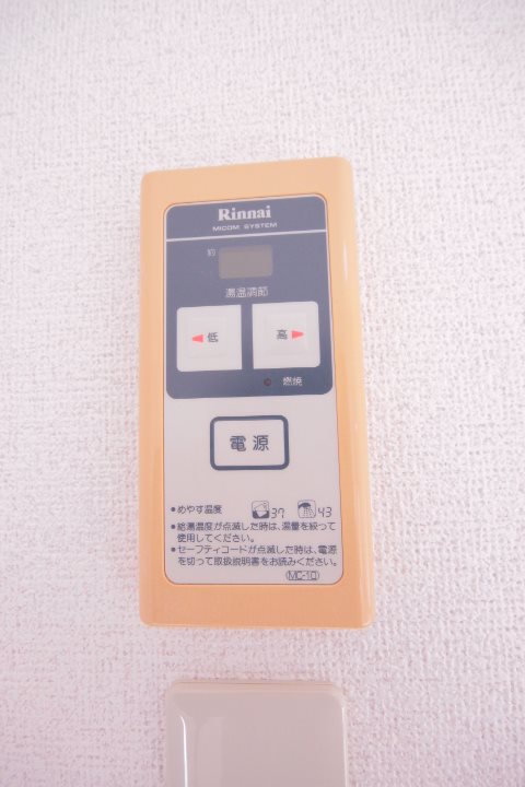 その他9