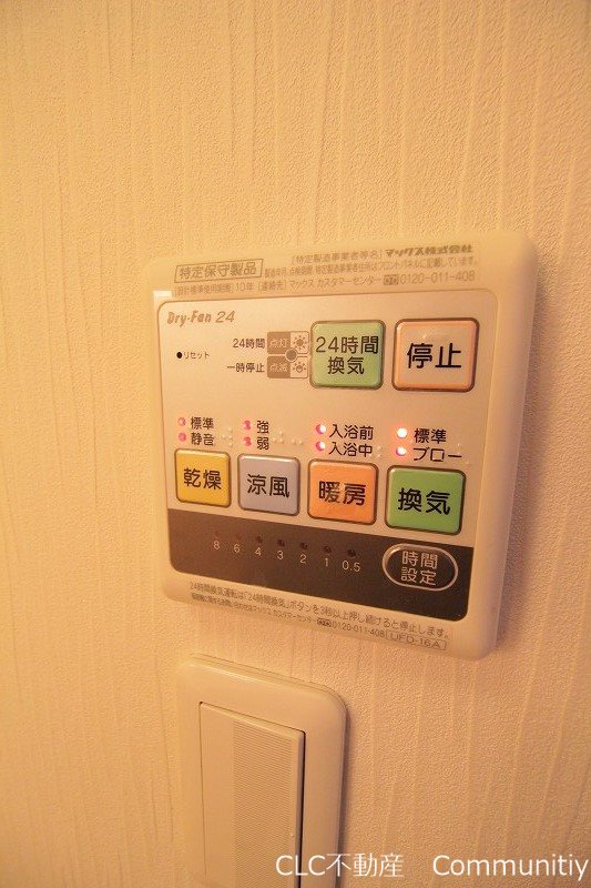 ハウスブリューテ   その他4