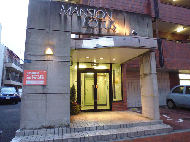 メンション・ロータス その他6