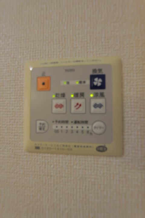 その他9
