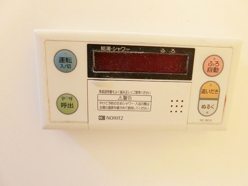 ヴィラ・アムール その他10