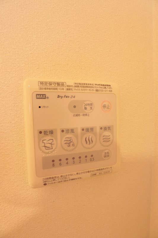 その他4