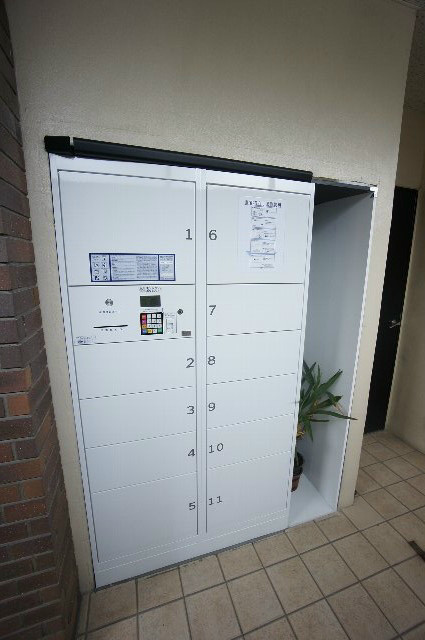 その他8