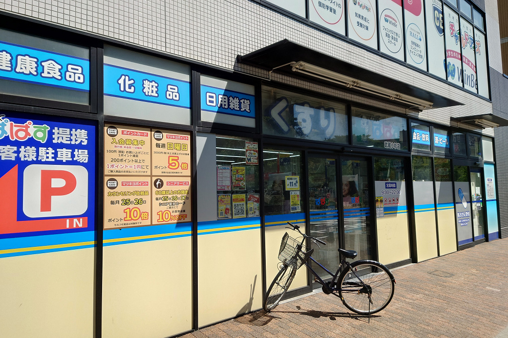 ロイヤルパークス武蔵小杉  周辺画像1