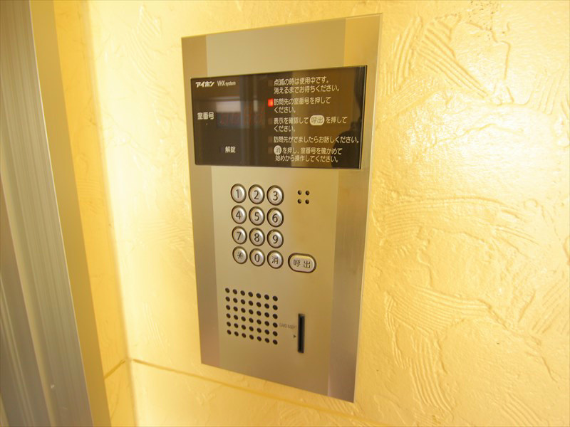 プラムハイツ その他3