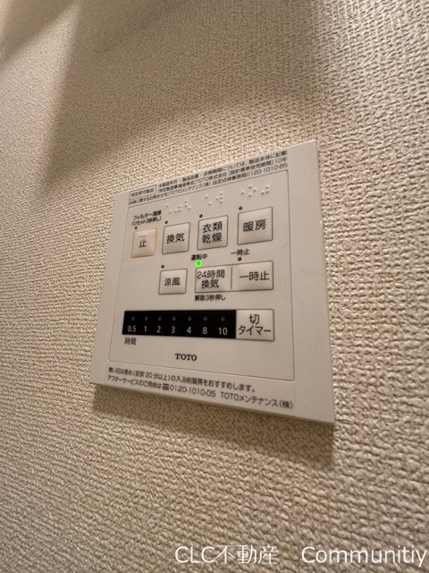 リヴェール舞浜 その他3