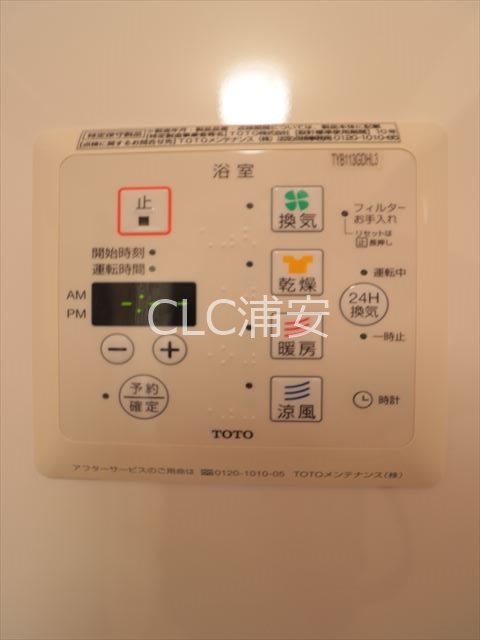 ラルゴ新浦安 その他4