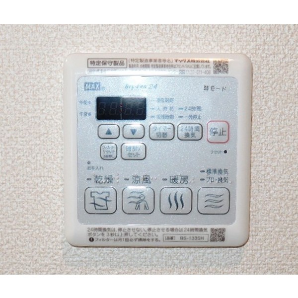 パレッソ その他3