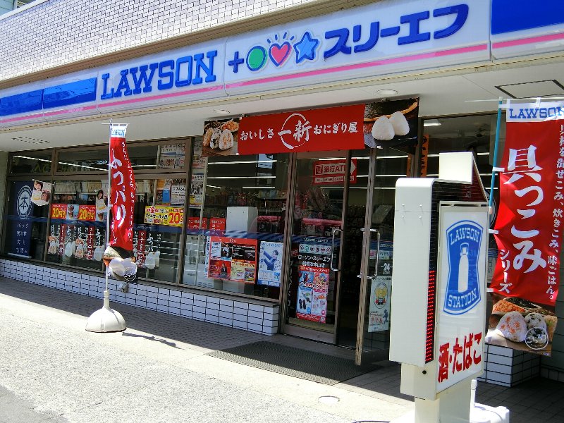 千葉県市川市原木３丁目 コンビニ