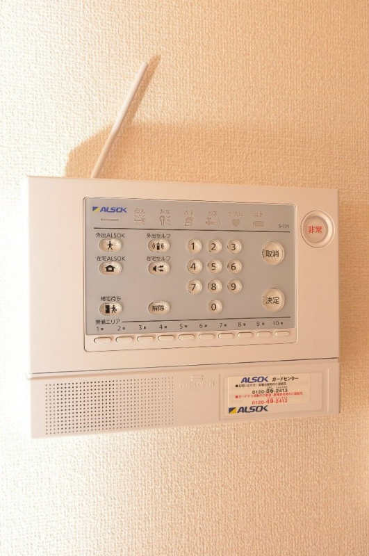 カーサ　リュミエール その他4