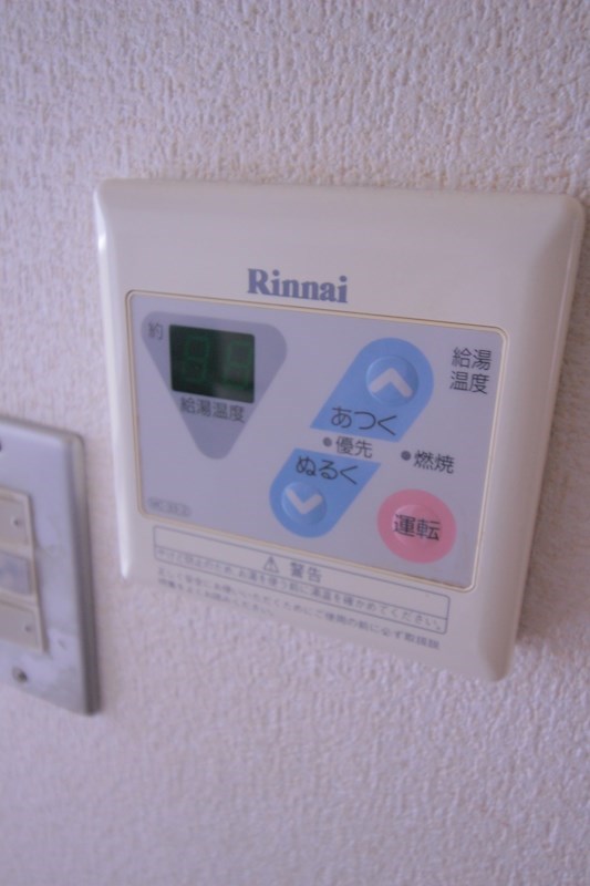 ハイツＨＩＲＯ その他7