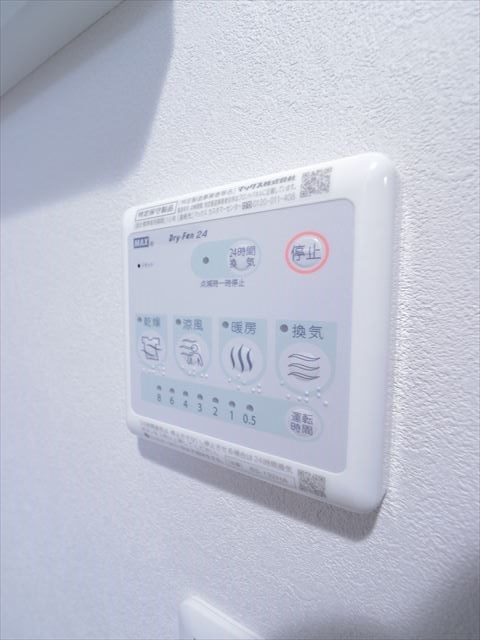 パークサイドレジデンスギョウトク その他5