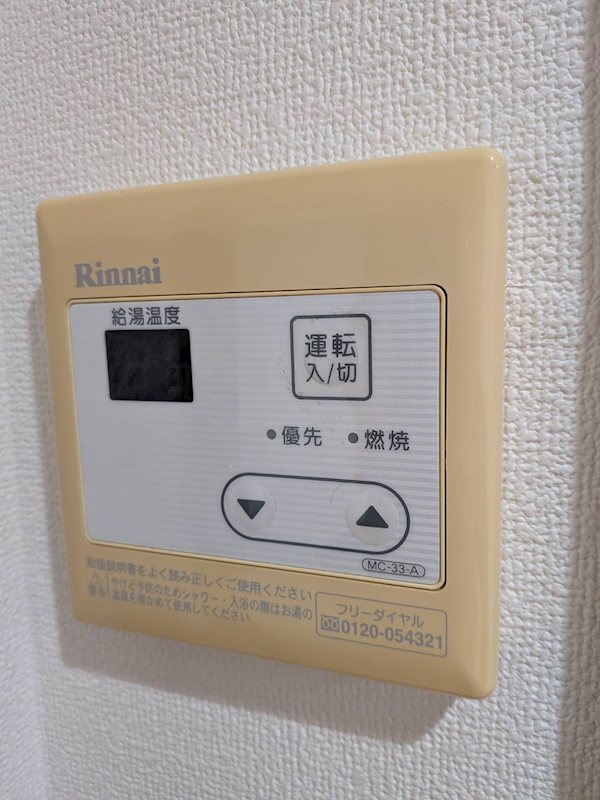その他8