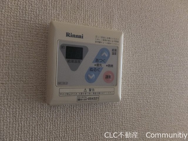 渋谷マンション その他4