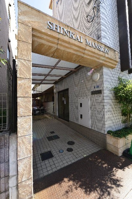 新海マンション その他6