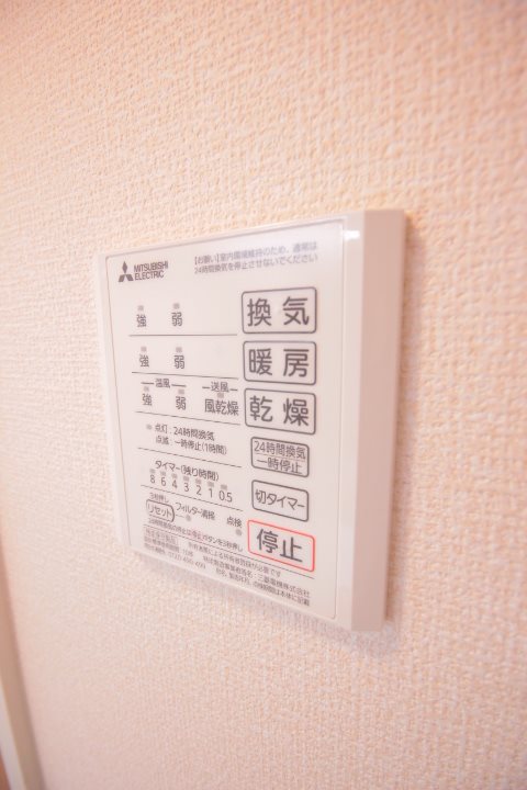 Ｃane rosso その他4