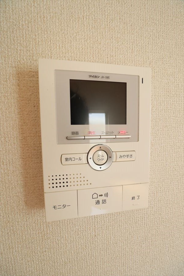 メゾン第13むさし  その他3