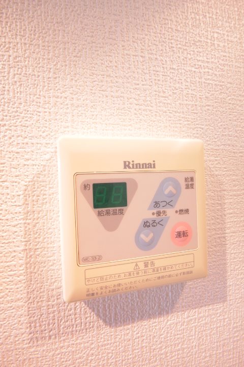 その他11
