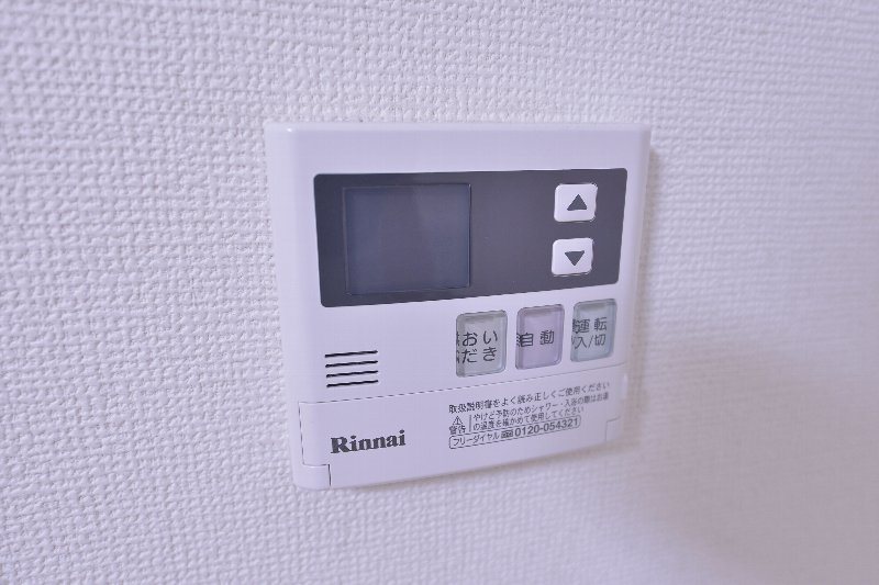 その他8