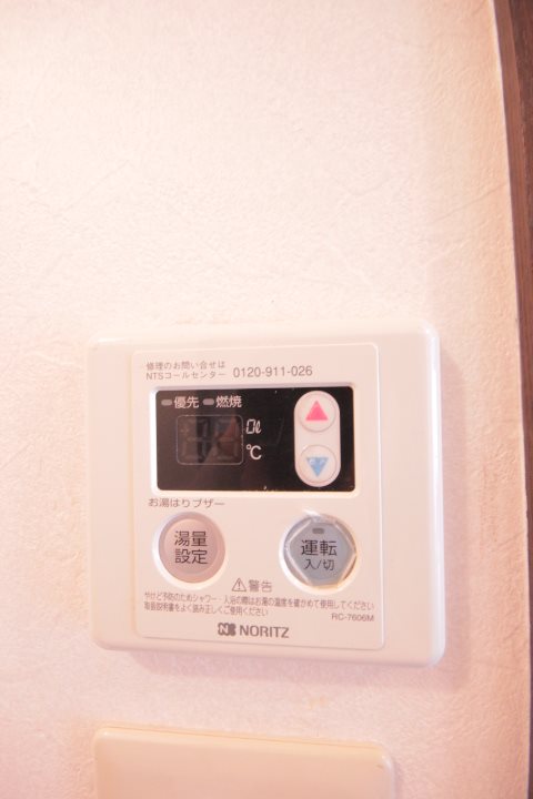 その他9
