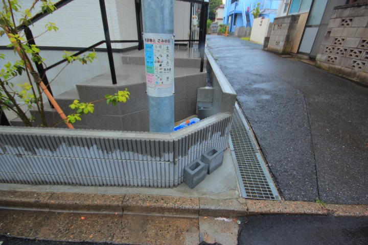 その他7