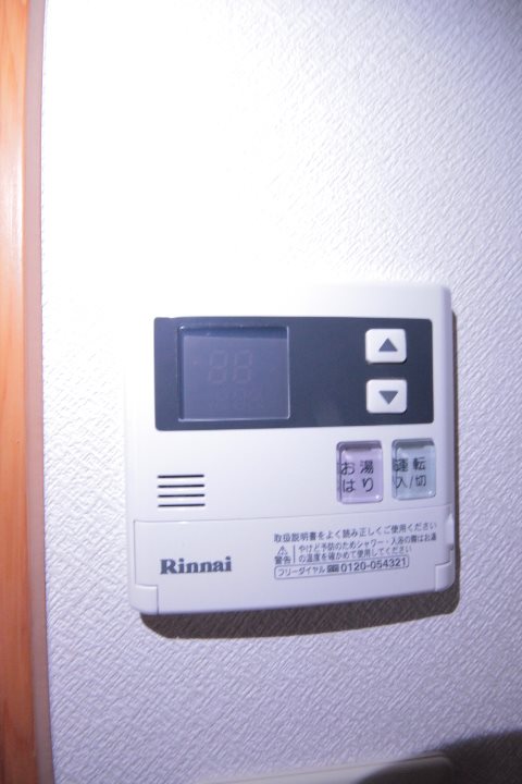 その他9