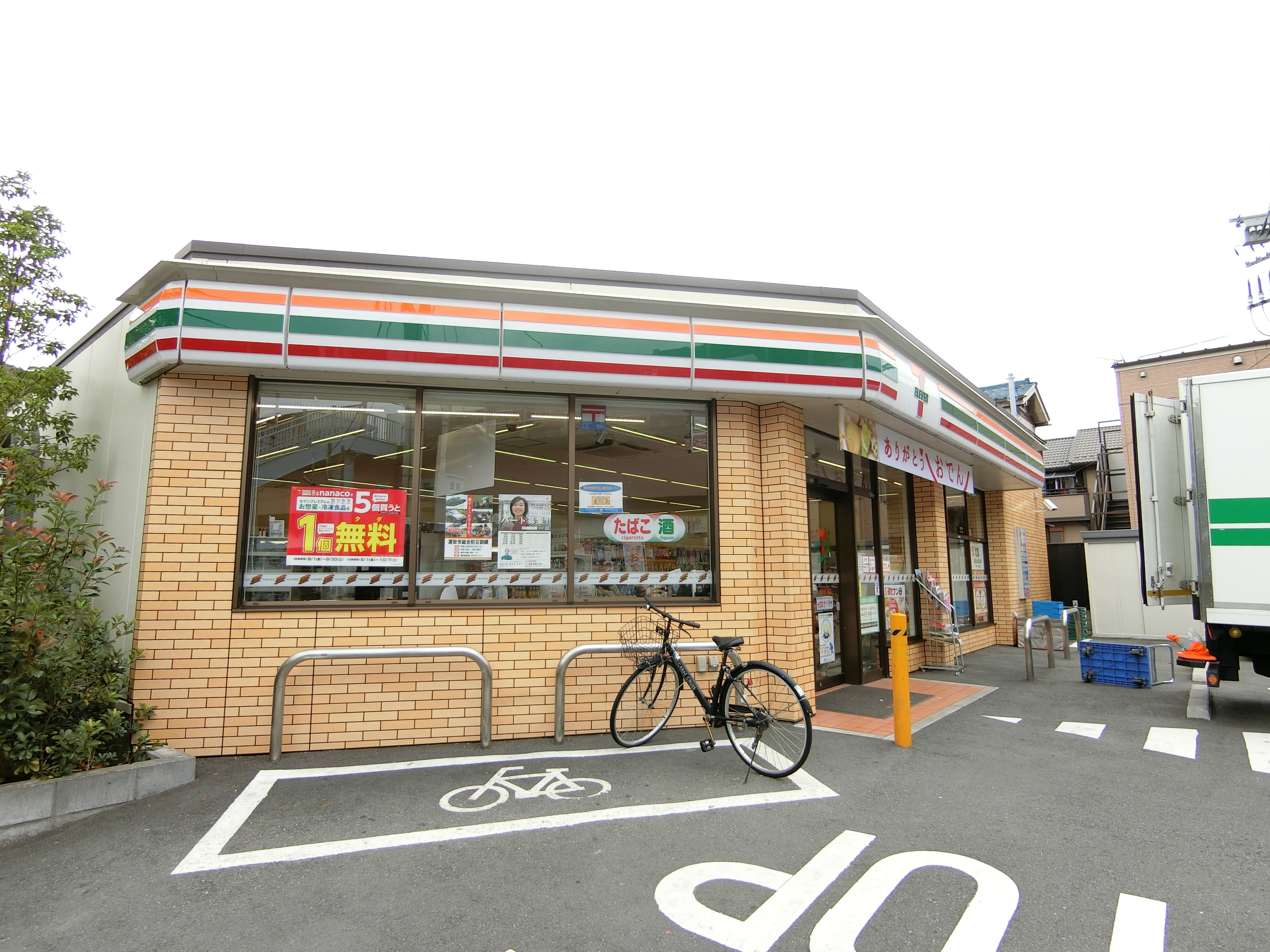 メゾンみのり コンビニ