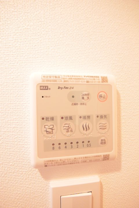 その他12