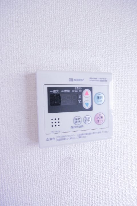 その他9