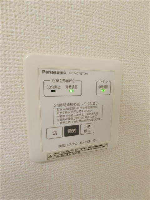 その他11