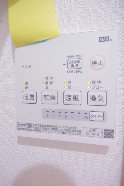 その他4