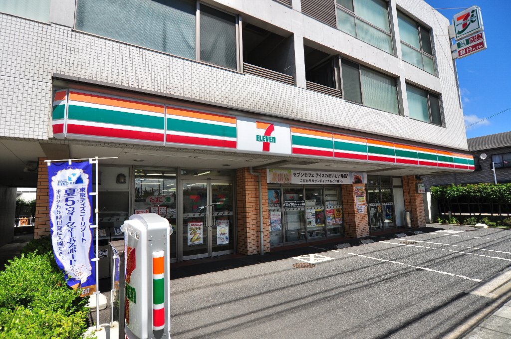 サンライズトミヤマ 周辺画像6